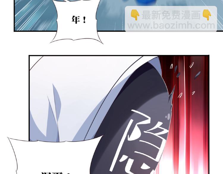 第27话 属性相克！98