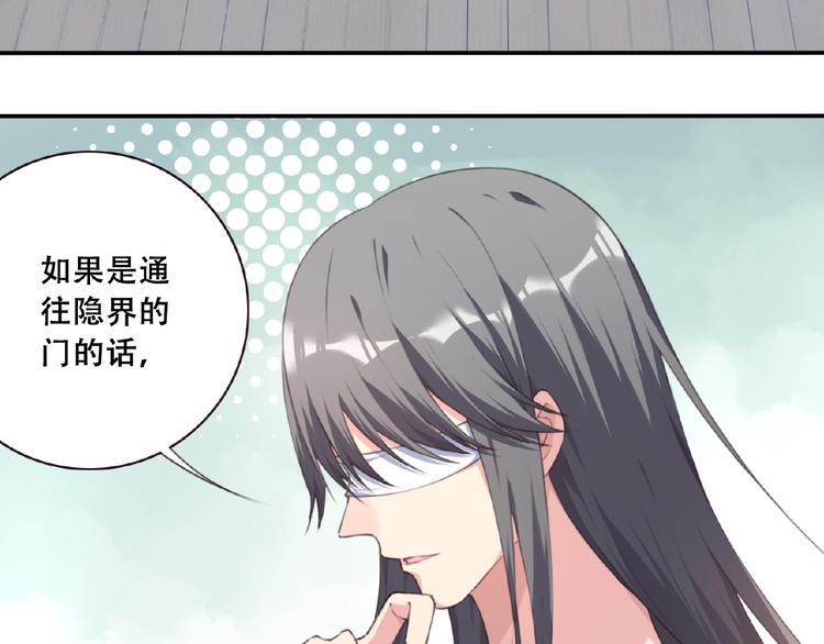 第46话 终极计划88