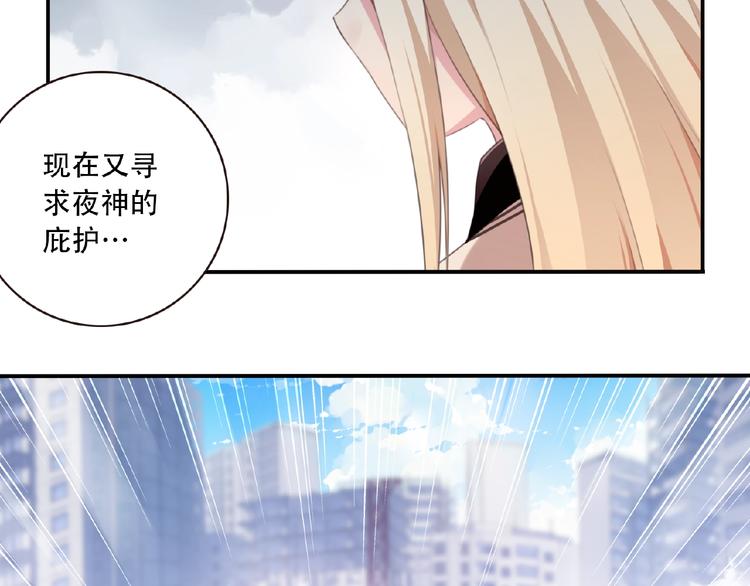 第21话 离别宣言！77