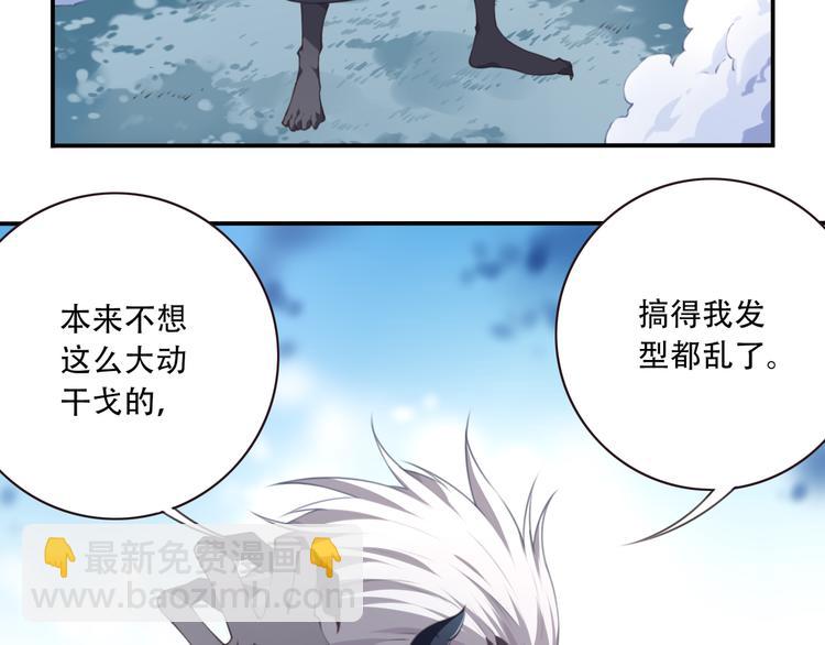 第7话 夜神出手！22