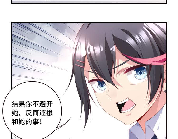 第19话 魂器！45