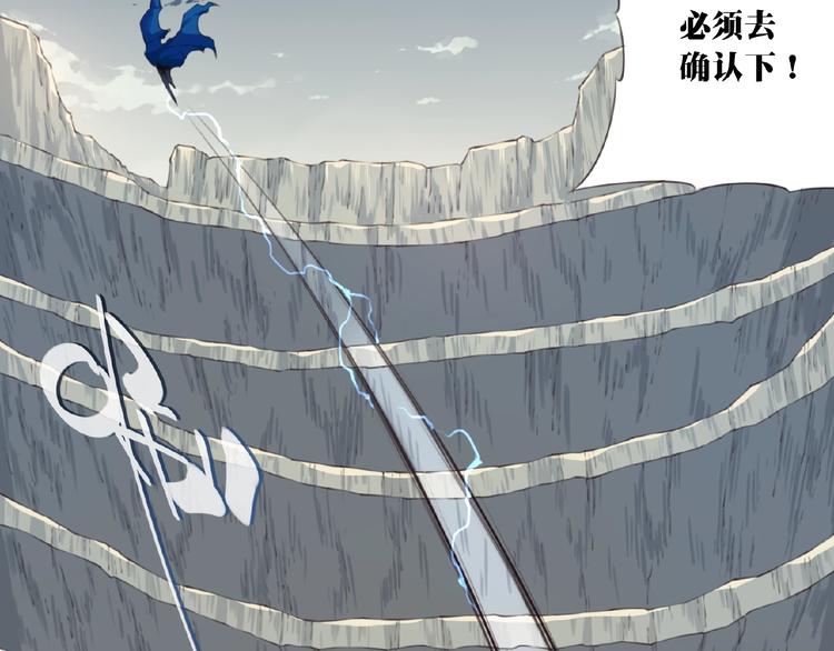 第41话 红月升起70