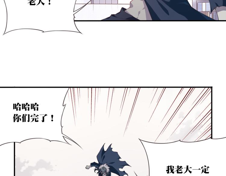 第4话 新敌人出现！76