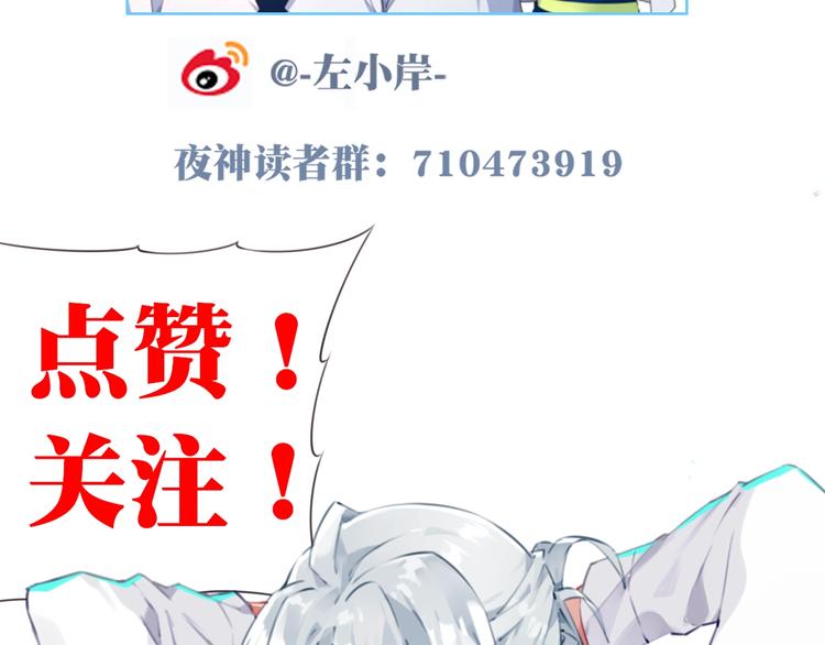 第30话 暴走133