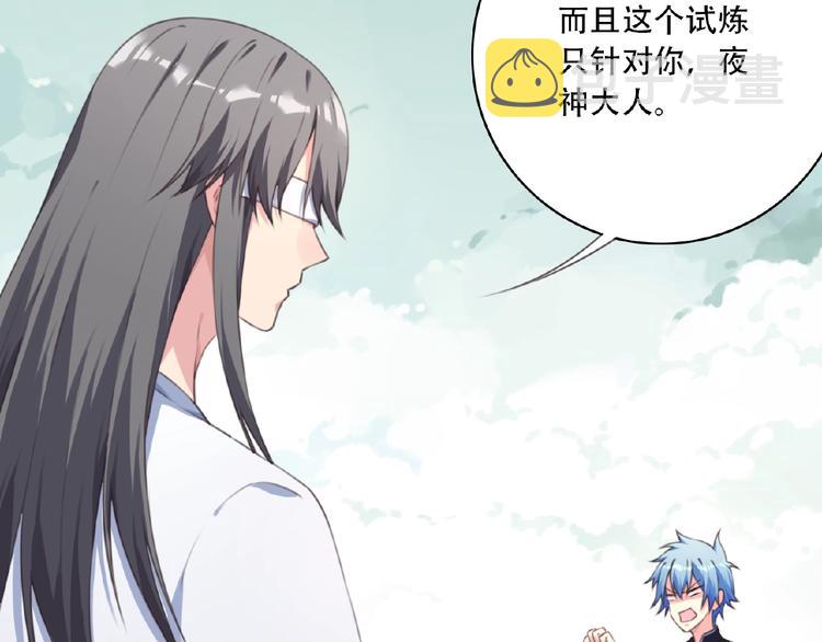 第47话 我超兴奋！22