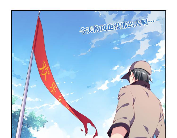 第15话 跟踪者45