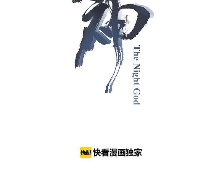 第52话 你是什么等级！13