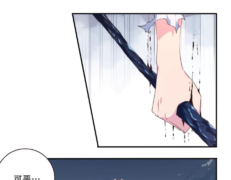 第45话 夜神的愤怒！67
