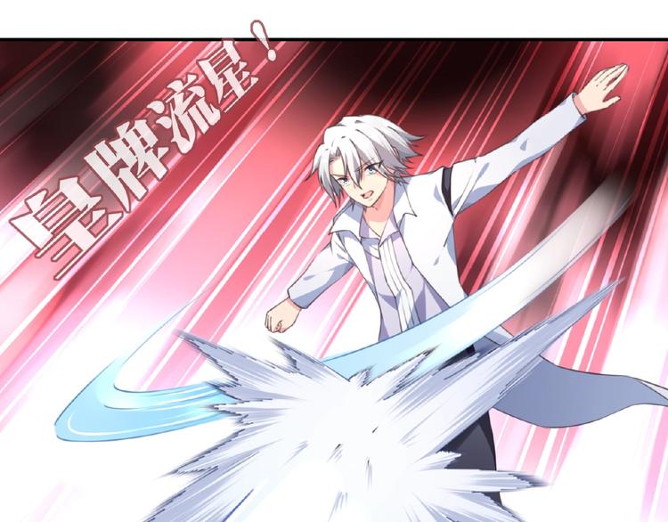 第28话 是敌是友？47