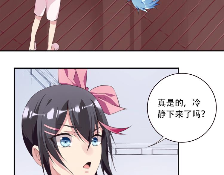 第36话 致命打击84