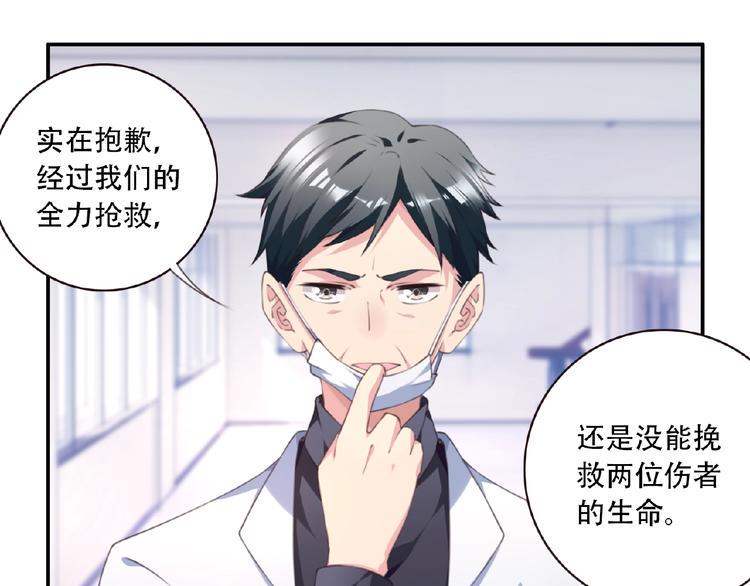 第25话 突变！11