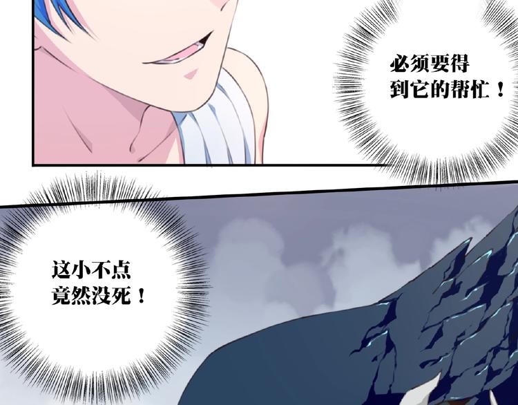 完结话 夜神之名86