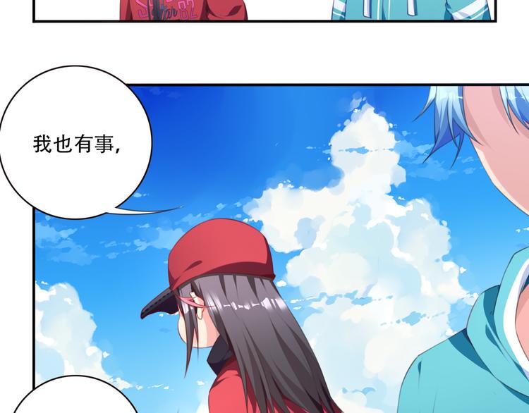 第15话 跟踪者84