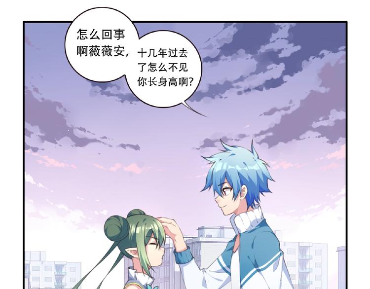 第25话 突变！56
