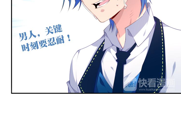 第13话 断子绝孙脚！40