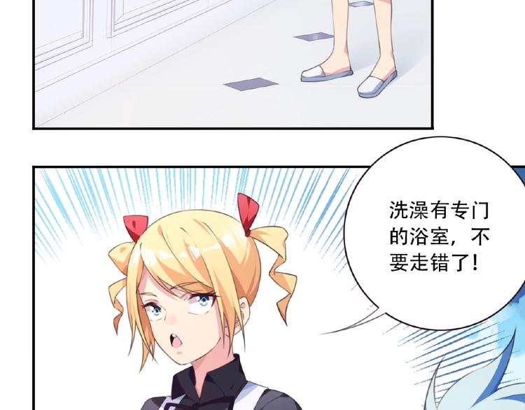 第34话 放我出去！74