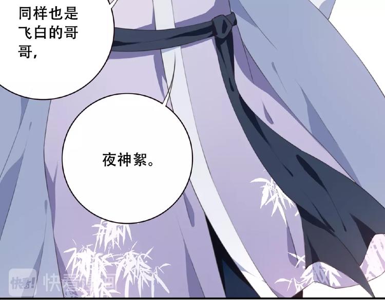 第46话 终极计划26
