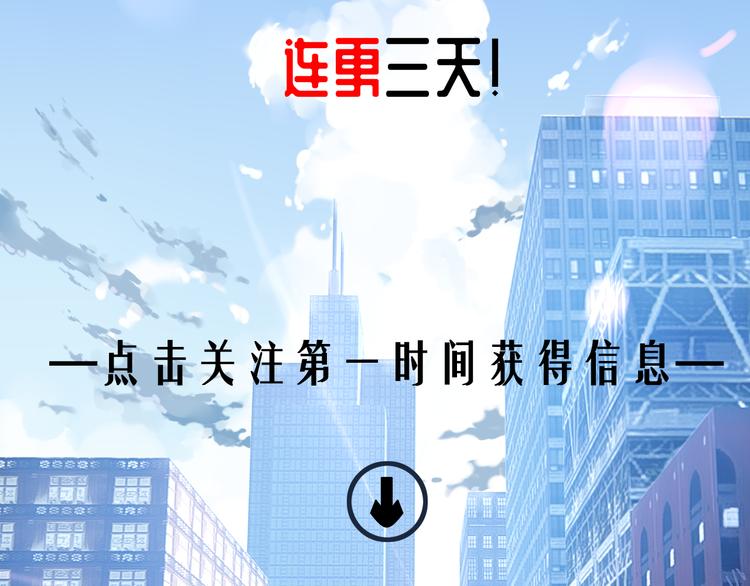 夜神  12月8日上线！3