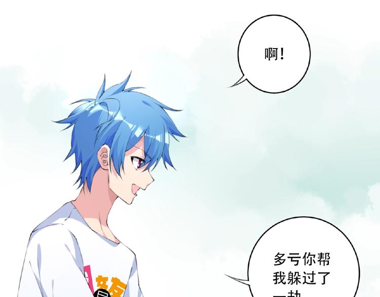 第36话 致命打击60