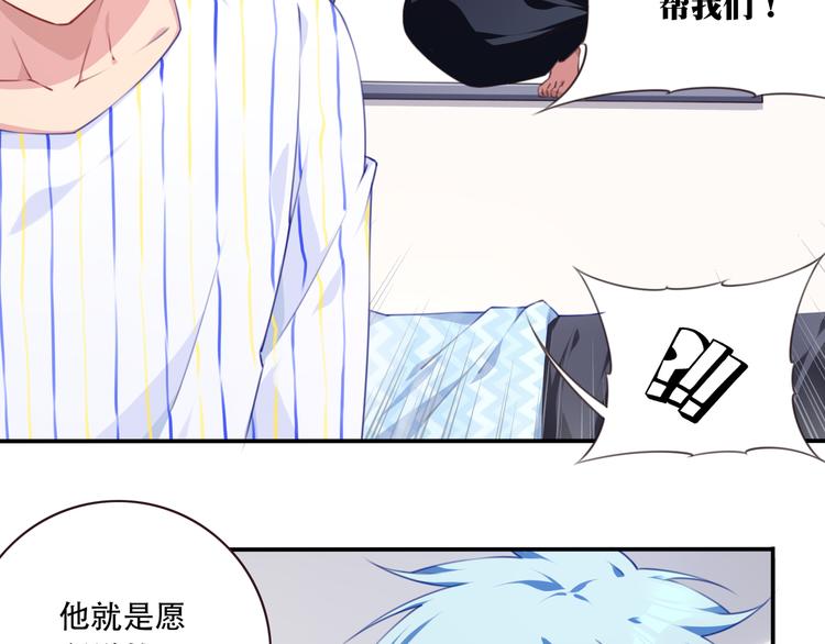 第10话 血色的回忆（下）70