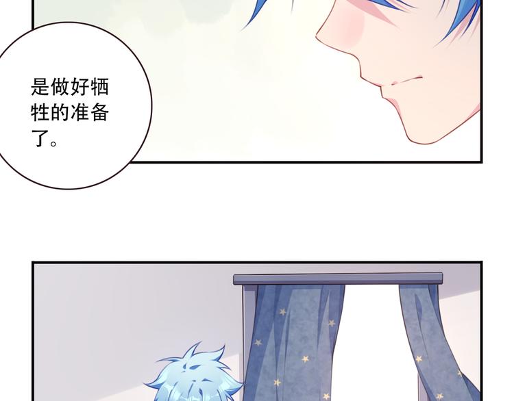 第10话 血色的回忆（下）66