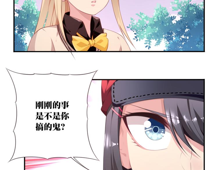 第17话 被称为灾祸的少女！57