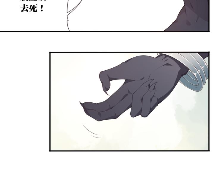 第8话 这里交给我！62