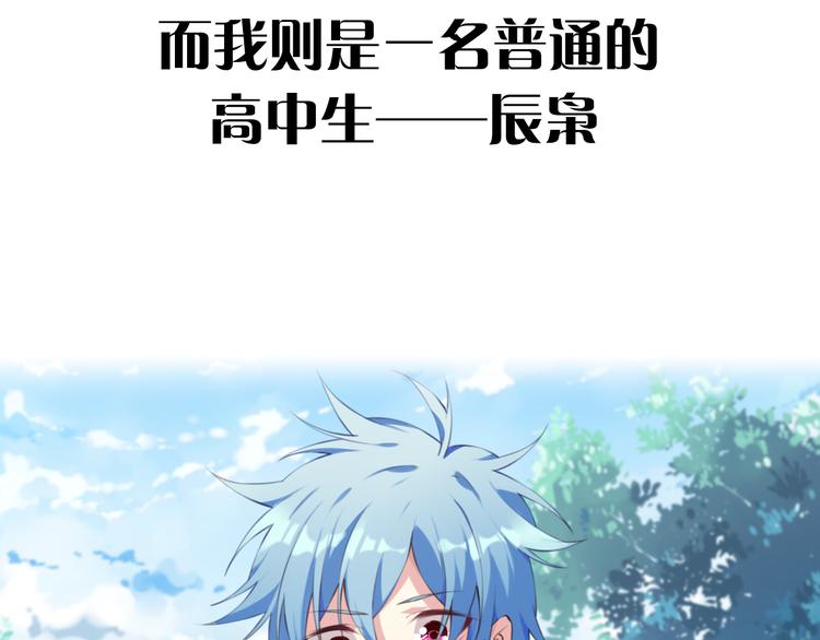 序章：我是夜神大人！12