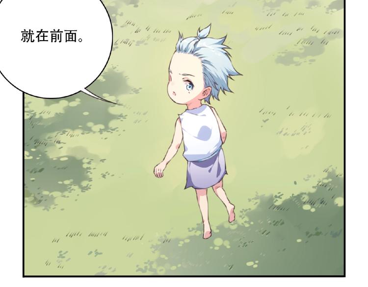 第51话 夜神的起源99
