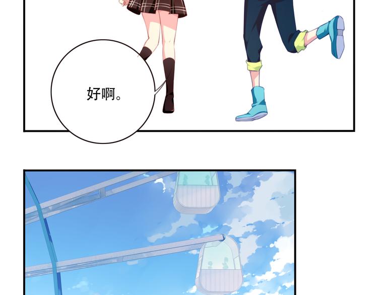 第15话 跟踪者26