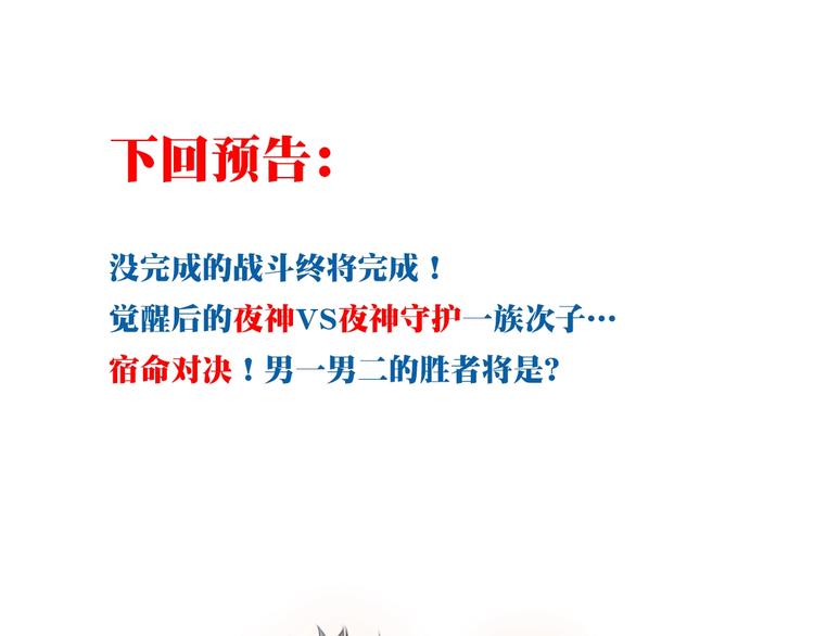 第30话 暴走129