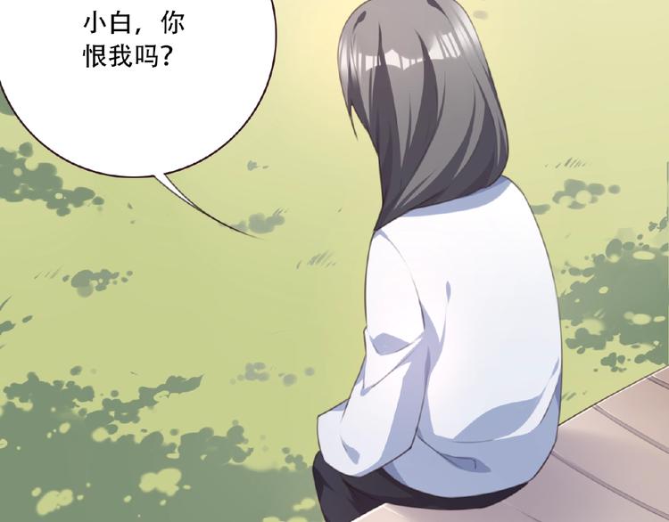 第32话 无憾100