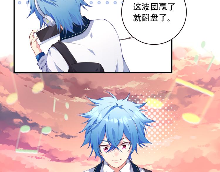 第3话 这地方我罩着！28