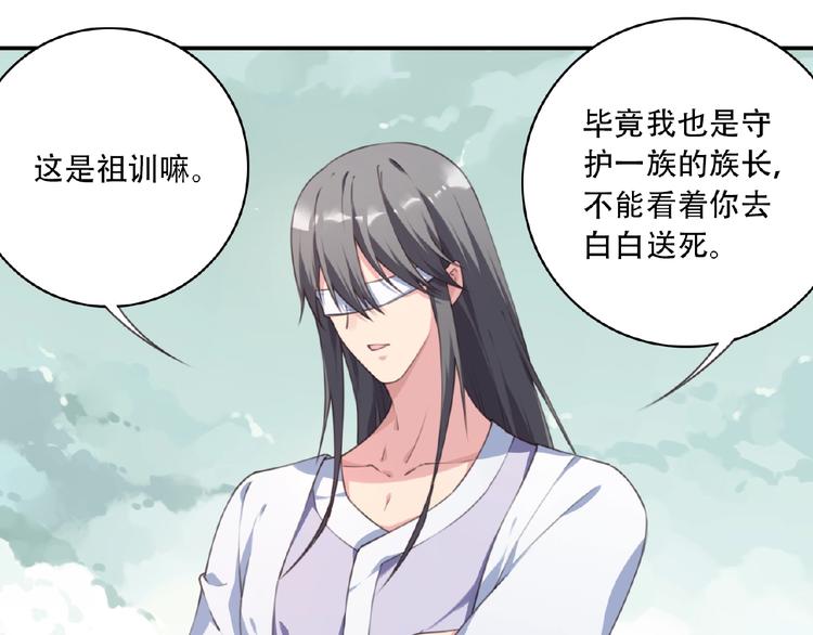 第47话 我超兴奋！26