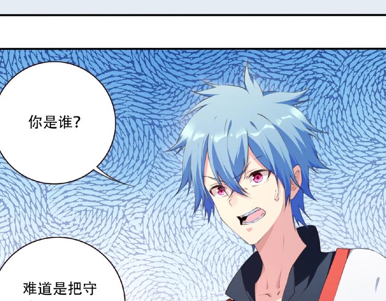 第49话 传送失败！29