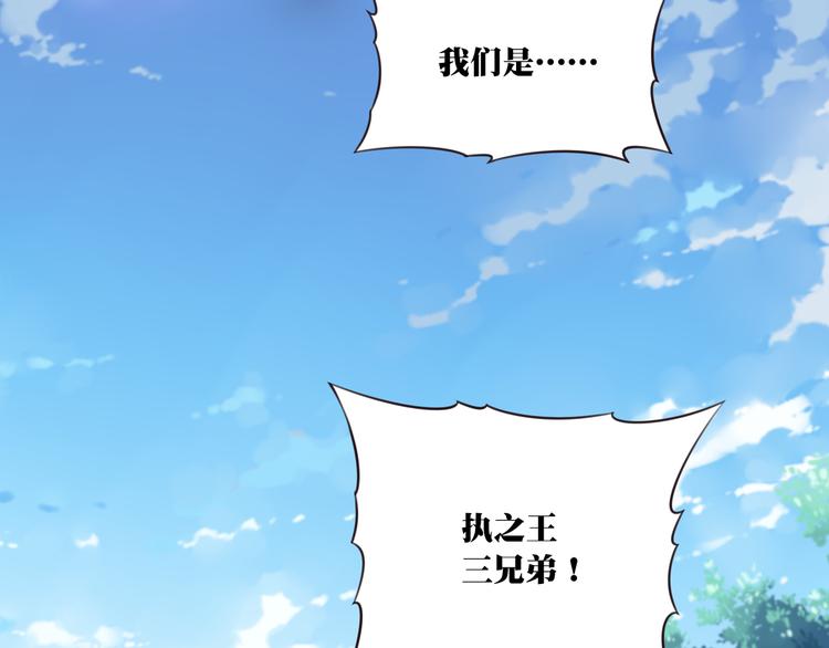 第1话 你好，夜神大人！23
