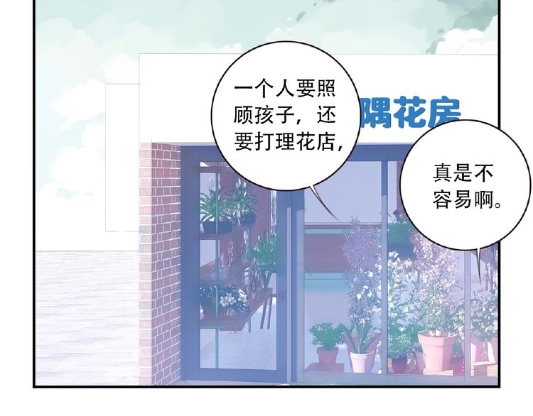 第25话 突变！39