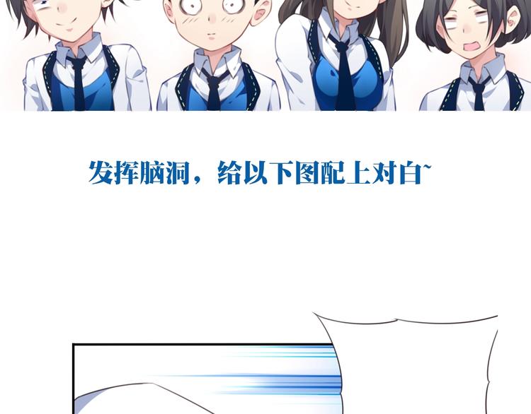 第33话 女装大佬103
