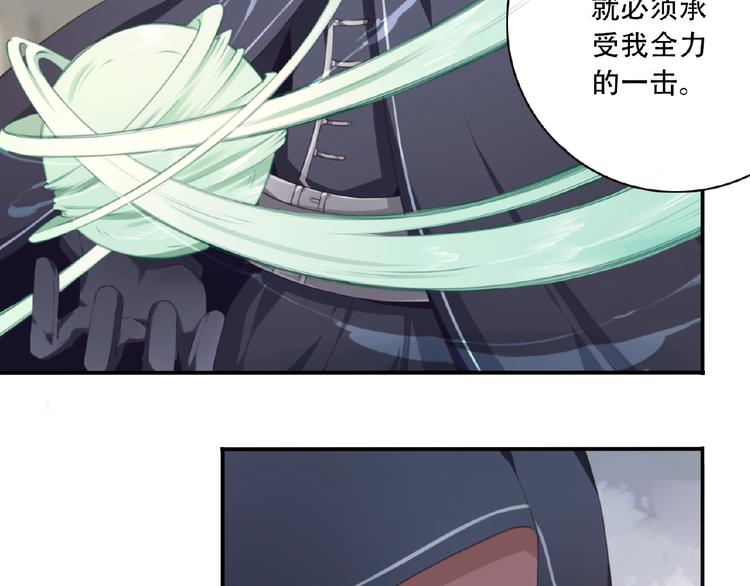第30话 暴走12