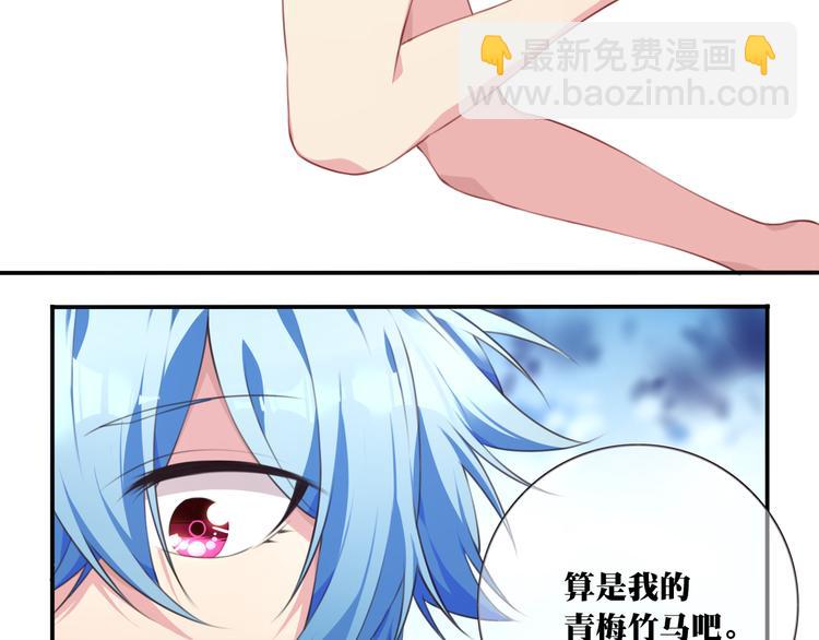 第1话 你好，夜神大人！100