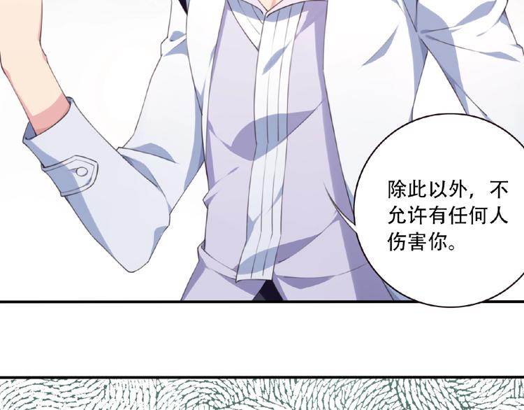第28话 是敌是友？30