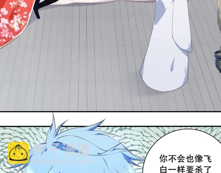 第46话 终极计划29