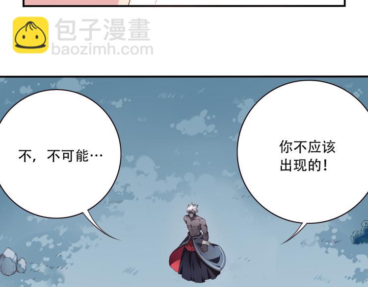 第8话 这里交给我！29