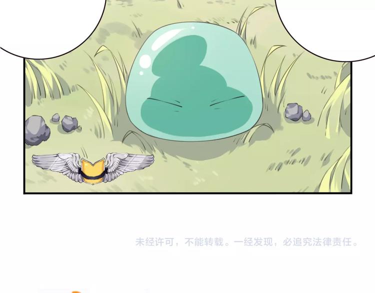 第37话 我是隐人77
