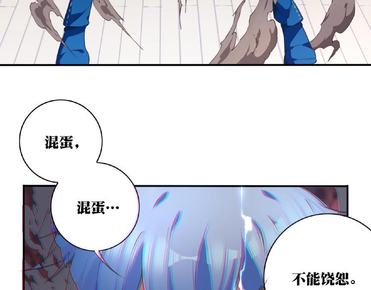 第30话 暴走114