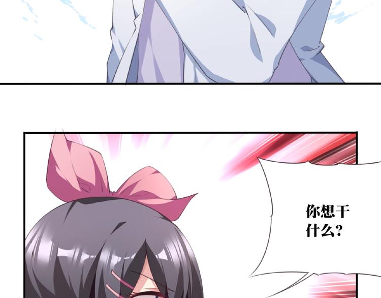 第23话 新角色登场！60