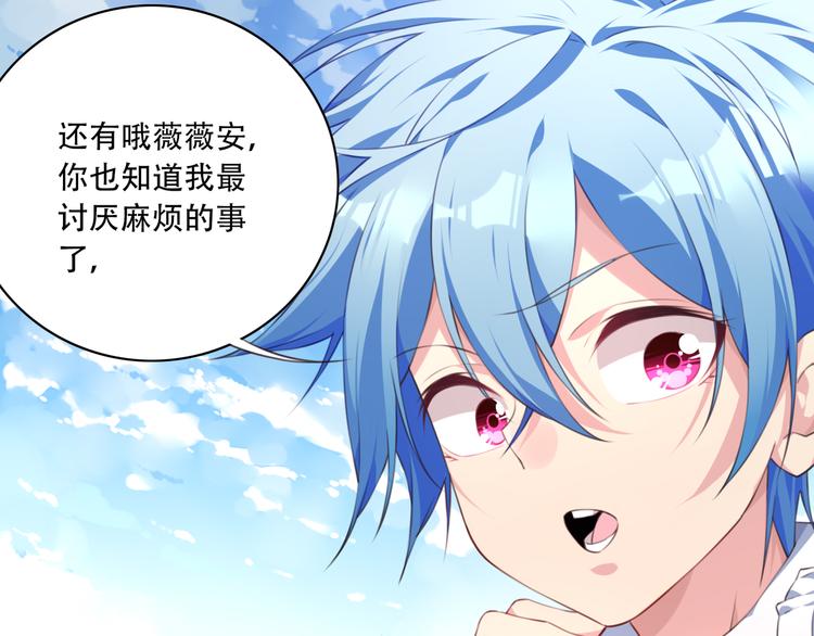 第1话 你好，夜神大人！69