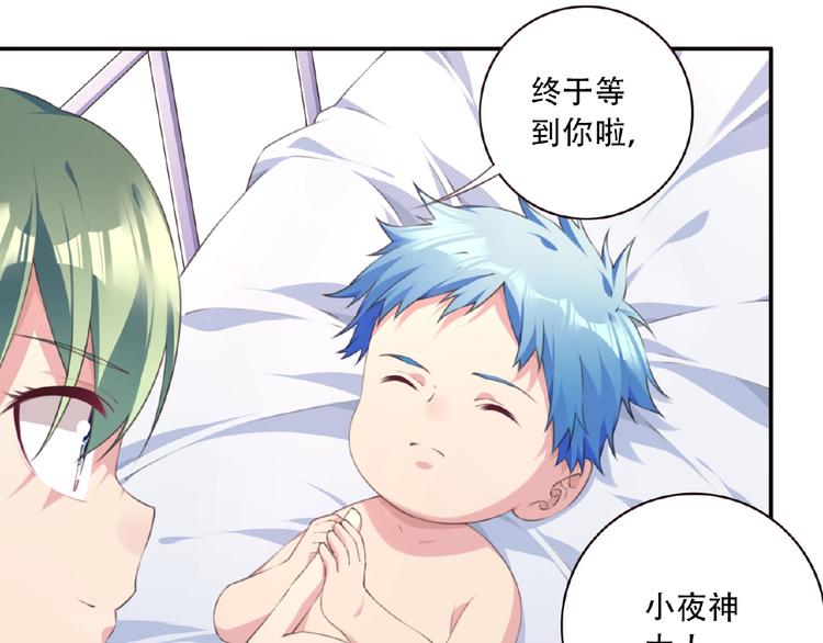第25话 突变！19