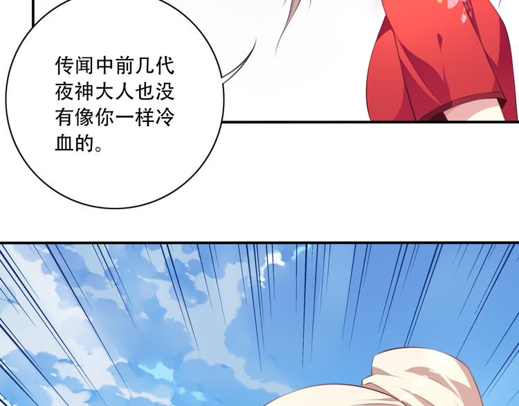 第2话 恶作剧！125