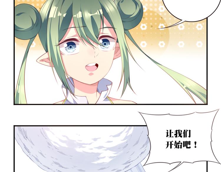 番外：下雪啦！49